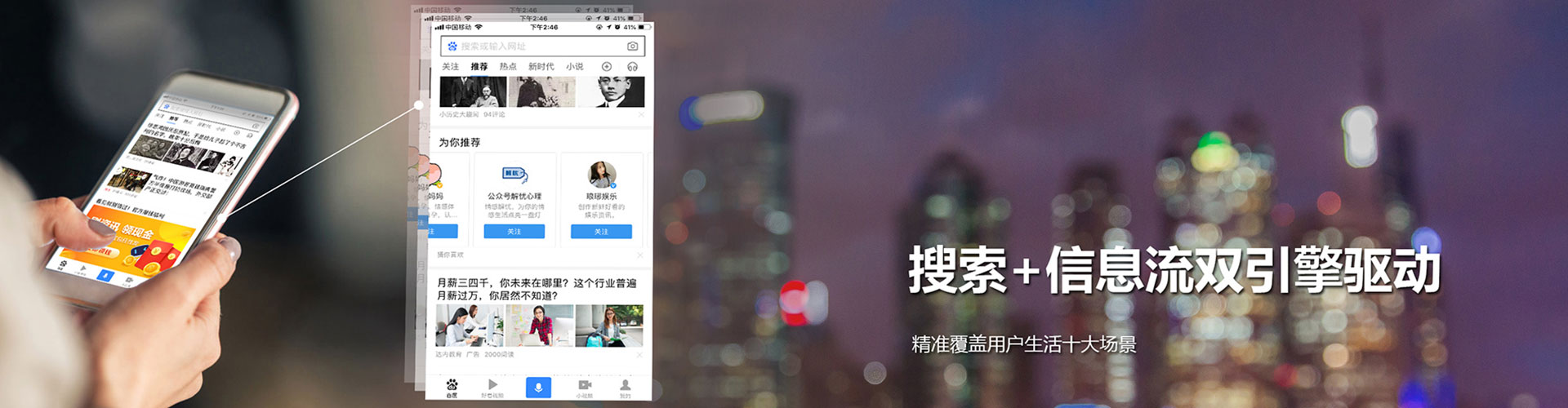 康保百度推广返点