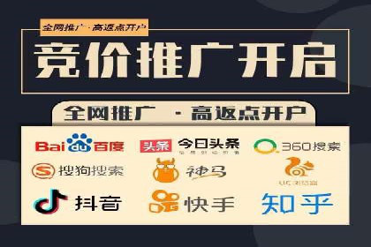 百度竞价托管运营助力电商转化案例